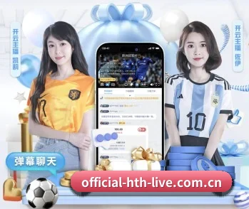 华体会的故事 - 体育资讯内容服务 - hth