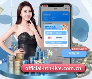 AI 革新 - hth