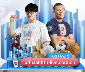华体会 APP（hth）
